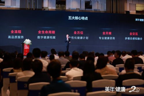 美年健康發(fā)布AI健康管理機器人“健康小美”，創(chuàng)新健康咨詢服務(wù)